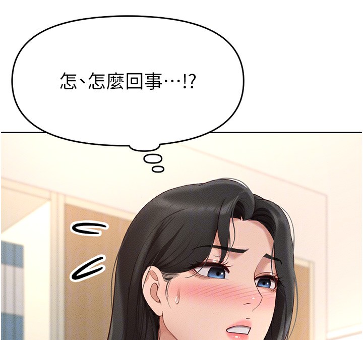 查看漫画魯蛇社畜的金手指 - 第11話-妳先用嘴巴來一次 - www.tymanga.com中的3105303图片
