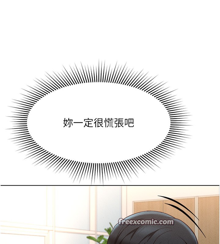 查看漫画魯蛇社畜的金手指 - 第11話-妳先用嘴巴來一次 - www.tymanga.com中的3105308图片