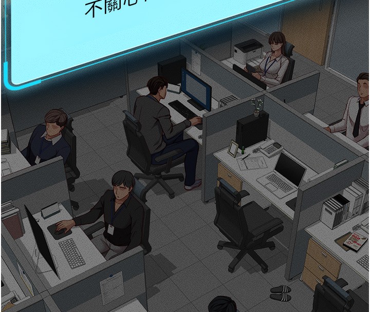 查看漫画魯蛇社畜的金手指 - 第11話-妳先用嘴巴來一次 - www.tymanga.com中的3105311图片