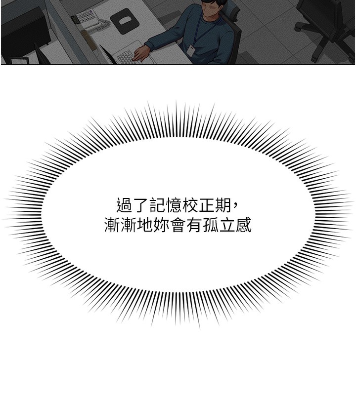 查看漫画魯蛇社畜的金手指 - 第11話-妳先用嘴巴來一次 - www.tymanga.com中的3105312图片