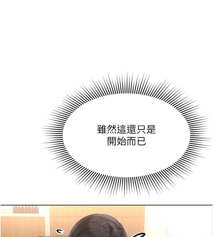 查看漫画魯蛇社畜的金手指 - 第11話-妳先用嘴巴來一次 - www.tymanga.com中的3105313图片