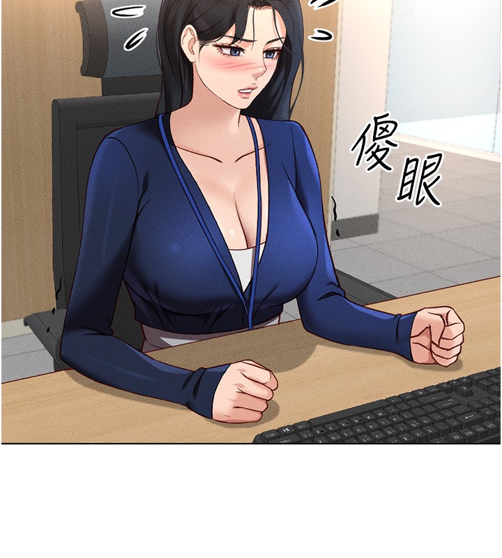 查看漫画魯蛇社畜的金手指 - 第11話-妳先用嘴巴來一次 - www.tymanga.com中的3105314图片
