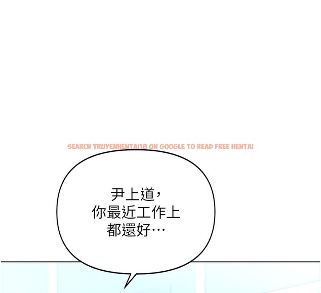 查看漫画魯蛇社畜的金手指 - 第11話-妳先用嘴巴來一次 - www.tymanga.com中的3105319图片