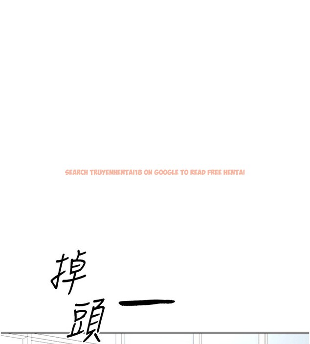 查看漫画魯蛇社畜的金手指 - 第11話-妳先用嘴巴來一次 - www.tymanga.com中的3105321图片