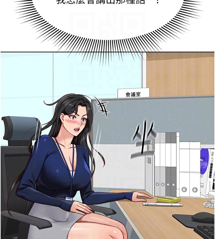 查看漫画魯蛇社畜的金手指 - 第11話-妳先用嘴巴來一次 - www.tymanga.com中的3105325图片