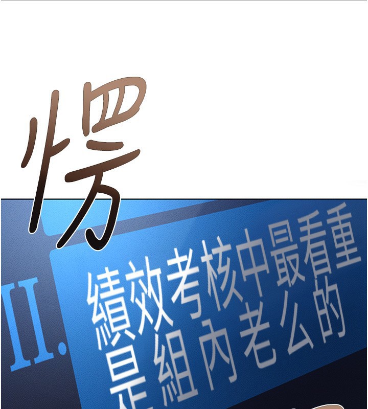 查看漫画魯蛇社畜的金手指 - 第11話-妳先用嘴巴來一次 - www.tymanga.com中的3105329图片