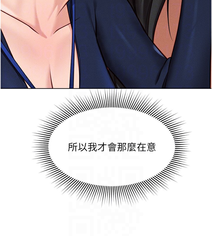 查看漫画魯蛇社畜的金手指 - 第11話-妳先用嘴巴來一次 - www.tymanga.com中的3105332图片