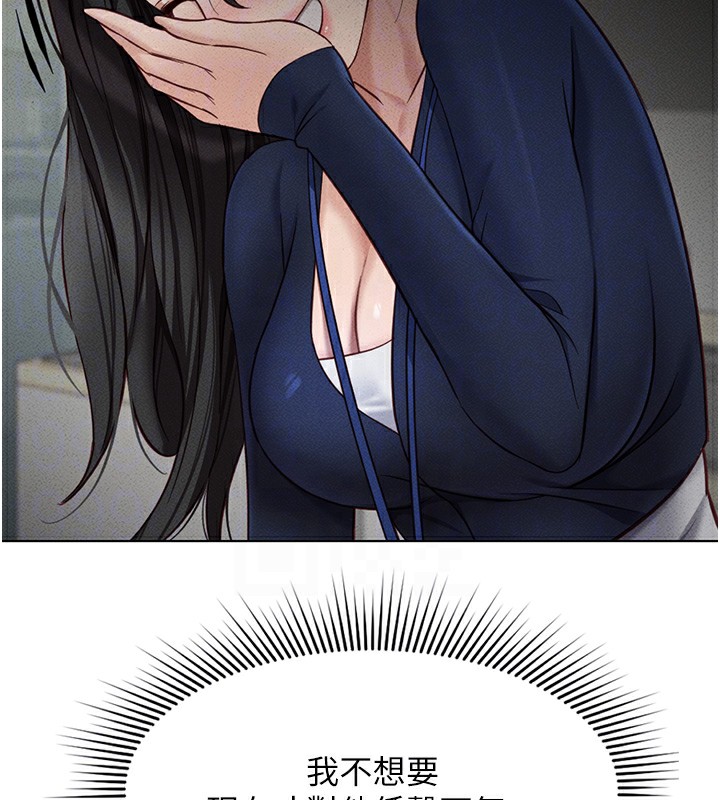 查看漫画魯蛇社畜的金手指 - 第11話-妳先用嘴巴來一次 - www.tymanga.com中的3105334图片