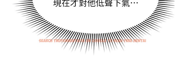 查看漫画魯蛇社畜的金手指 - 第11話-妳先用嘴巴來一次 - www.tymanga.com中的3105335图片