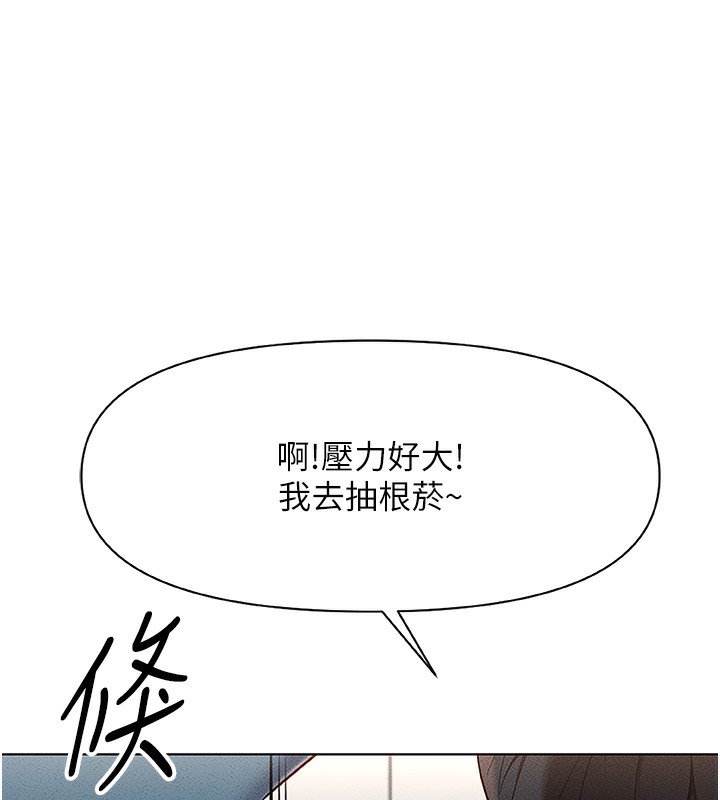 查看漫画魯蛇社畜的金手指 - 第11話-妳先用嘴巴來一次 - www.tymanga.com中的3105336图片