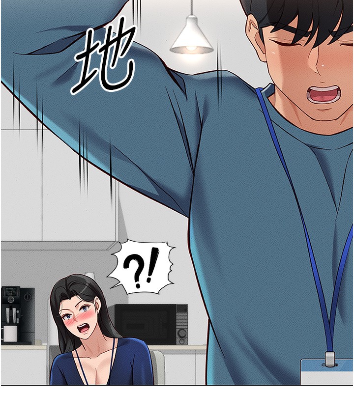 查看漫画魯蛇社畜的金手指 - 第11話-妳先用嘴巴來一次 - www.tymanga.com中的3105337图片