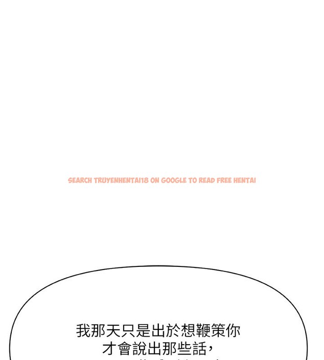 查看漫画魯蛇社畜的金手指 - 第11話-妳先用嘴巴來一次 - www.tymanga.com中的3105346图片