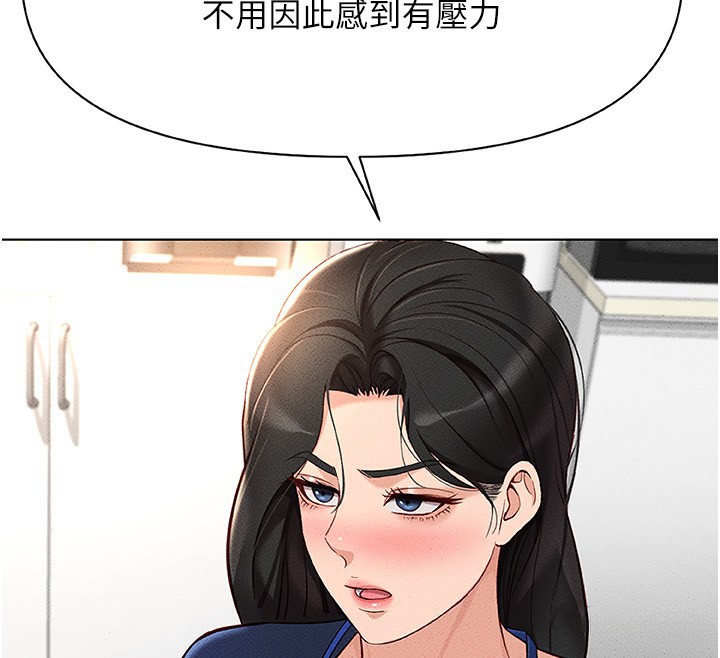 查看漫画魯蛇社畜的金手指 - 第11話-妳先用嘴巴來一次 - www.tymanga.com中的3105347图片