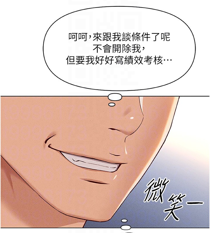 查看漫画魯蛇社畜的金手指 - 第11話-妳先用嘴巴來一次 - www.tymanga.com中的3105349图片