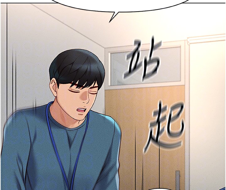 查看漫画魯蛇社畜的金手指 - 第11話-妳先用嘴巴來一次 - www.tymanga.com中的3105351图片