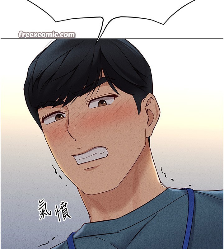 查看漫画魯蛇社畜的金手指 - 第11話-妳先用嘴巴來一次 - www.tymanga.com中的3105353图片