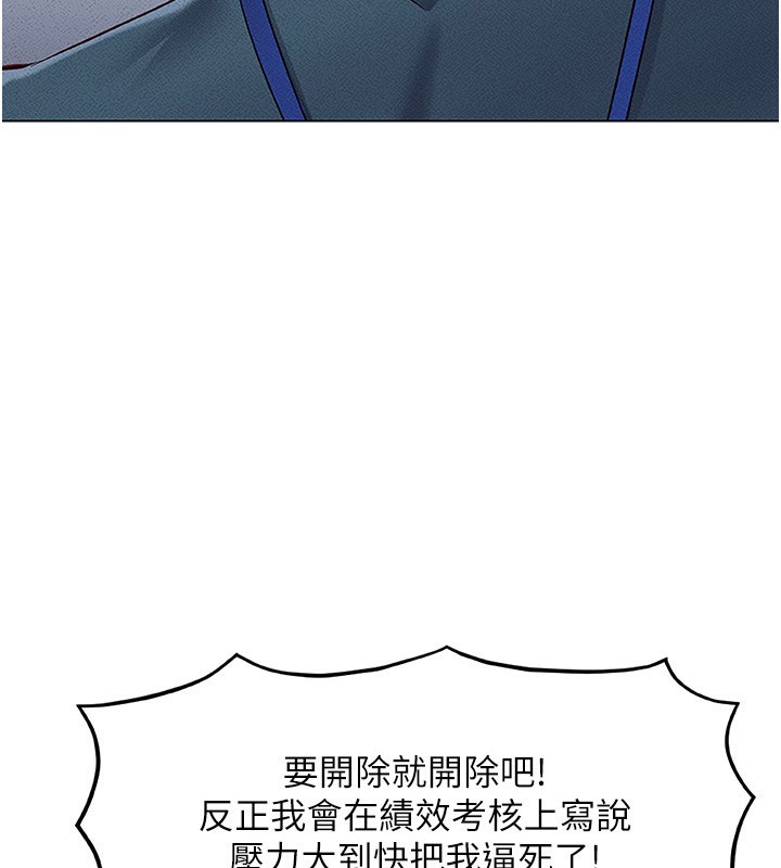 查看漫画魯蛇社畜的金手指 - 第11話-妳先用嘴巴來一次 - www.tymanga.com中的3105354图片