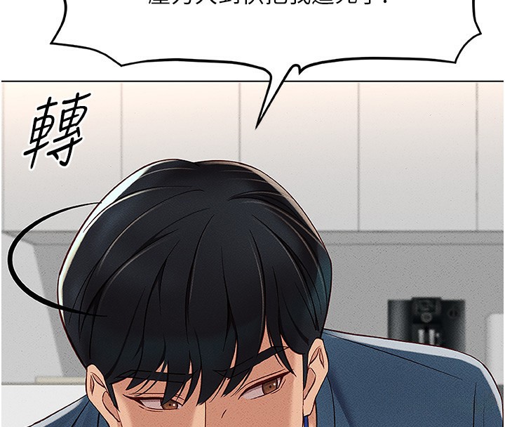 查看漫画魯蛇社畜的金手指 - 第11話-妳先用嘴巴來一次 - www.tymanga.com中的3105355图片