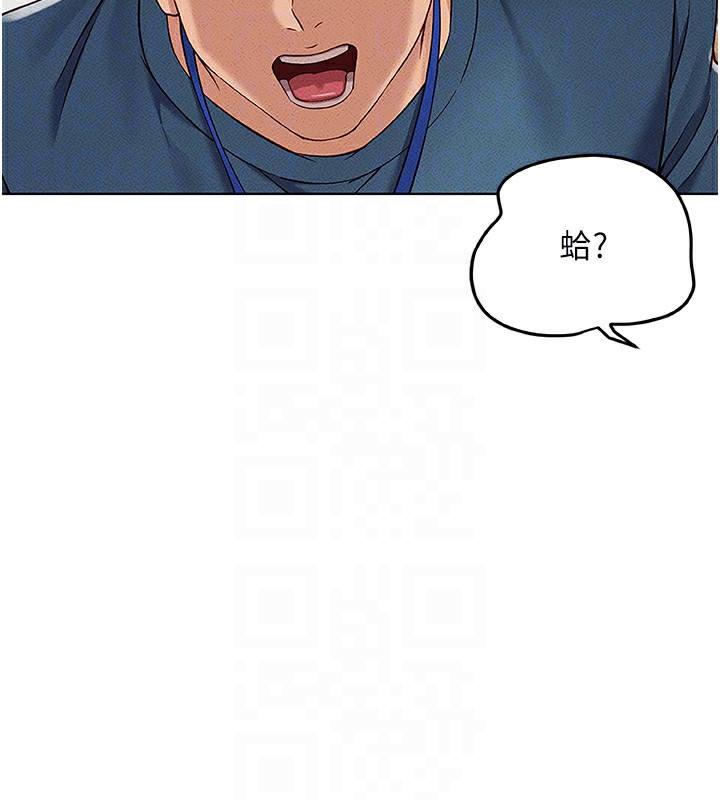 查看漫画魯蛇社畜的金手指 - 第11話-妳先用嘴巴來一次 - www.tymanga.com中的3105356图片