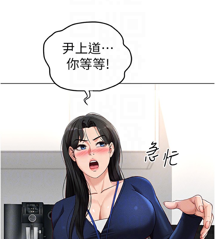 查看漫画魯蛇社畜的金手指 - 第11話-妳先用嘴巴來一次 - www.tymanga.com中的3105357图片