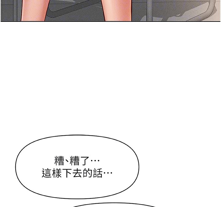 查看漫画魯蛇社畜的金手指 - 第11話-妳先用嘴巴來一次 - www.tymanga.com中的3105359图片
