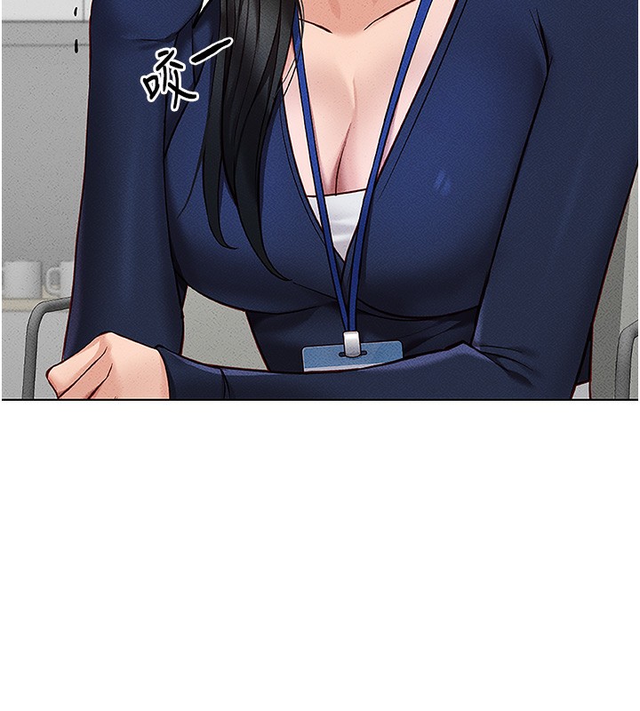 查看漫画魯蛇社畜的金手指 - 第11話-妳先用嘴巴來一次 - www.tymanga.com中的3105361图片