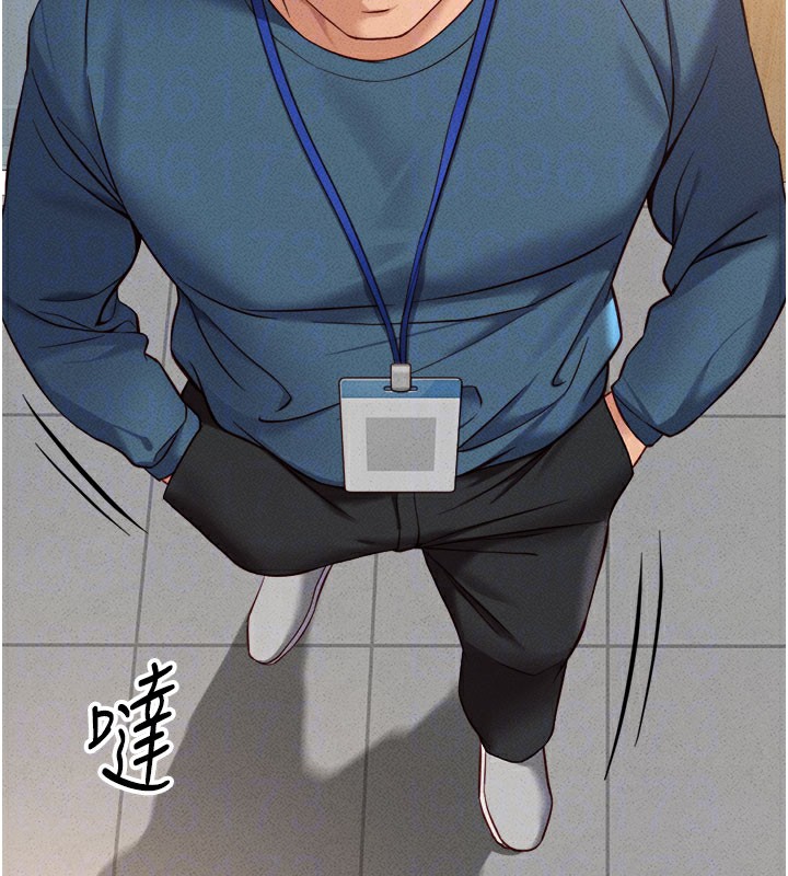查看漫画魯蛇社畜的金手指 - 第11話-妳先用嘴巴來一次 - www.tymanga.com中的3105366图片