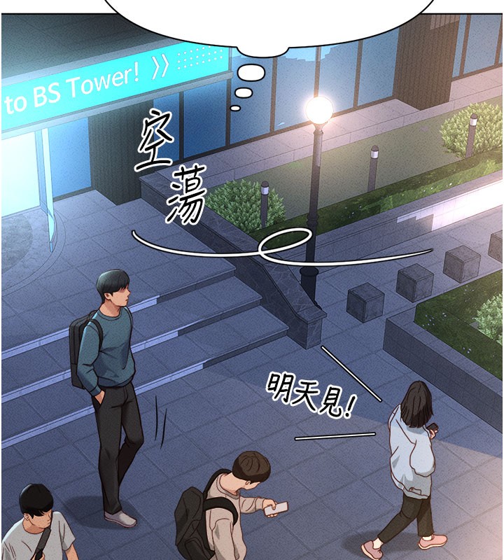 查看漫画魯蛇社畜的金手指 - 第11話-妳先用嘴巴來一次 - www.tymanga.com中的3105370图片