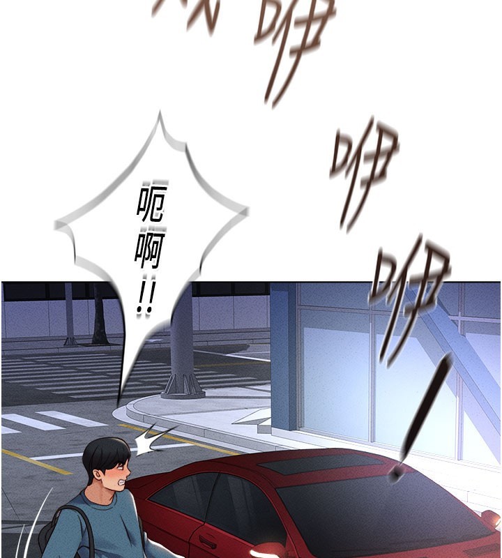查看漫画魯蛇社畜的金手指 - 第11話-妳先用嘴巴來一次 - www.tymanga.com中的3105374图片