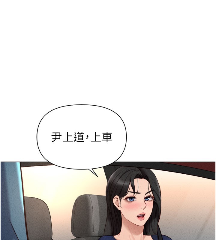查看漫画魯蛇社畜的金手指 - 第11話-妳先用嘴巴來一次 - www.tymanga.com中的3105376图片