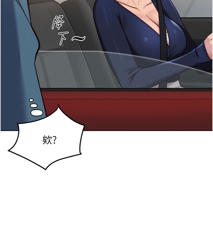 查看漫画魯蛇社畜的金手指 - 第11話-妳先用嘴巴來一次 - www.tymanga.com中的3105377图片