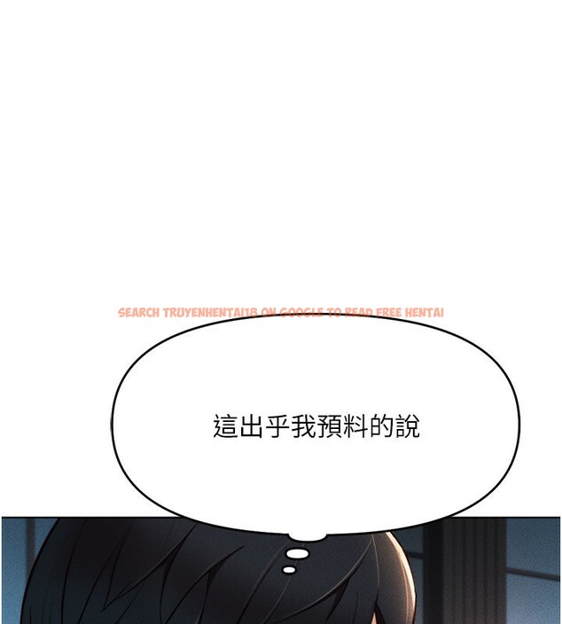 查看漫画魯蛇社畜的金手指 - 第11話-妳先用嘴巴來一次 - www.tymanga.com中的3105378图片