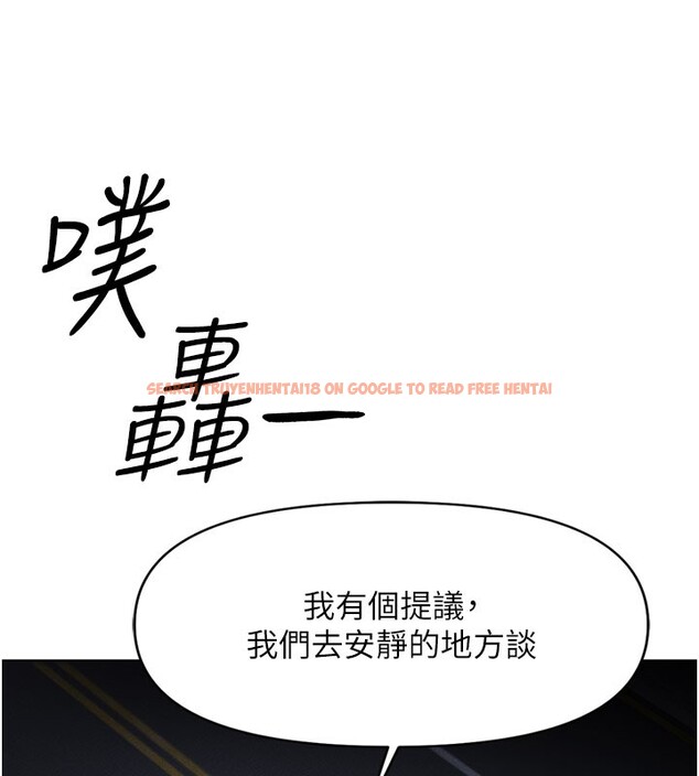 查看漫画魯蛇社畜的金手指 - 第11話-妳先用嘴巴來一次 - www.tymanga.com中的3105382图片