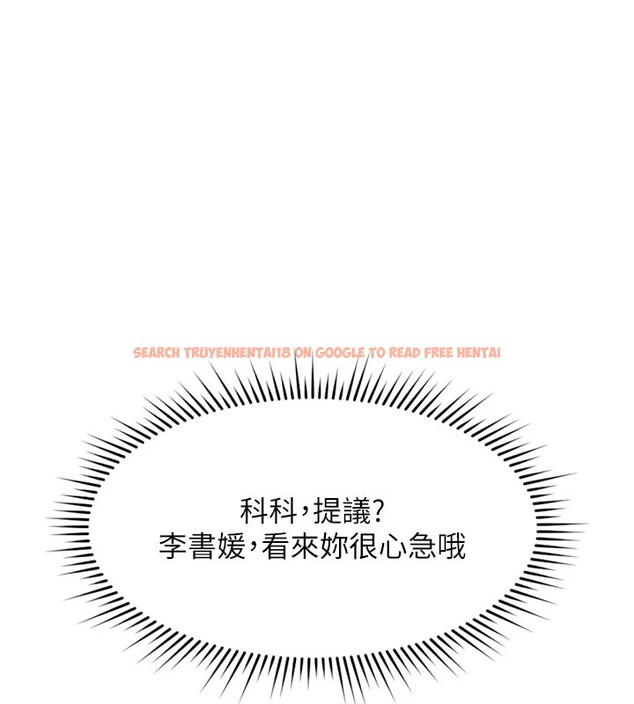 查看漫画魯蛇社畜的金手指 - 第11話-妳先用嘴巴來一次 - www.tymanga.com中的3105384图片