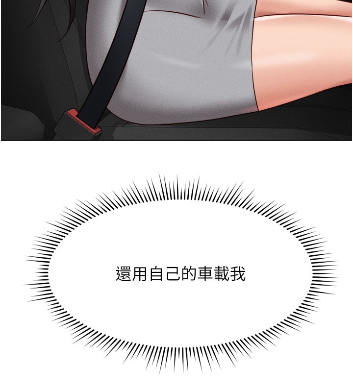 查看漫画魯蛇社畜的金手指 - 第11話-妳先用嘴巴來一次 - www.tymanga.com中的3105386图片