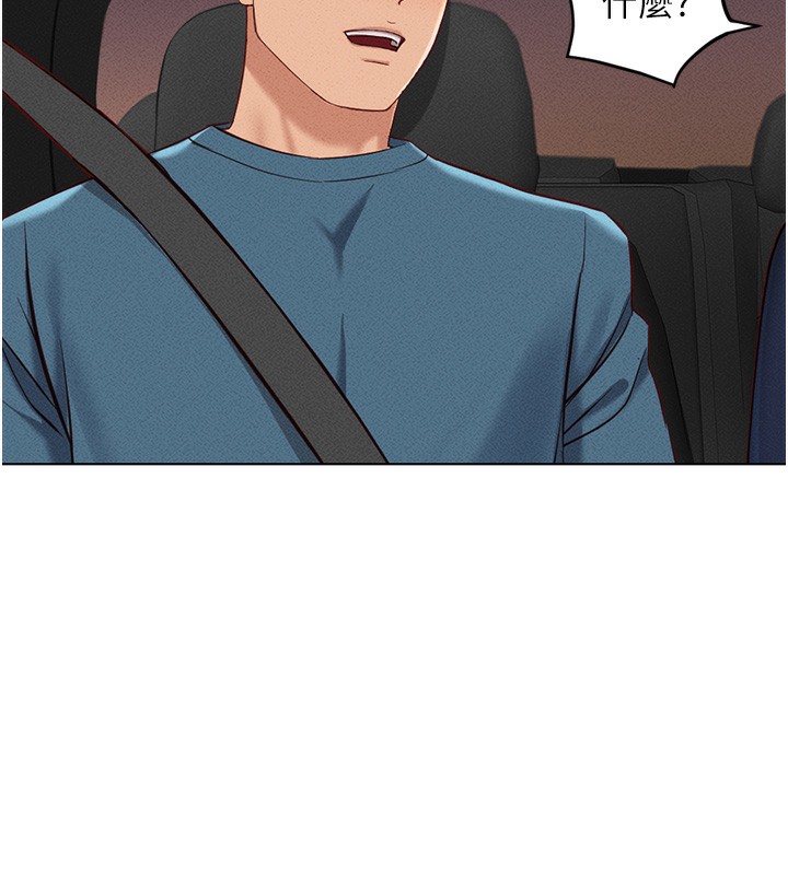 查看漫画魯蛇社畜的金手指 - 第11話-妳先用嘴巴來一次 - www.tymanga.com中的3105390图片