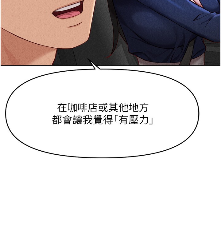 查看漫画魯蛇社畜的金手指 - 第11話-妳先用嘴巴來一次 - www.tymanga.com中的3105393图片