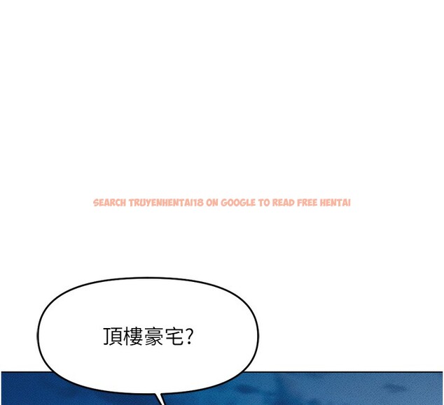 查看漫画魯蛇社畜的金手指 - 第11話-妳先用嘴巴來一次 - www.tymanga.com中的3105399图片