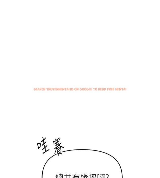 查看漫画魯蛇社畜的金手指 - 第11話-妳先用嘴巴來一次 - www.tymanga.com中的3105401图片