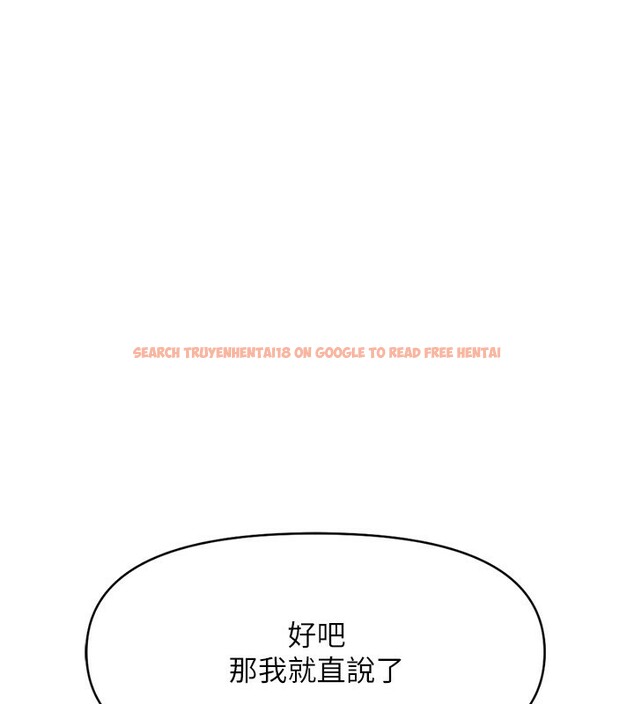 查看漫画魯蛇社畜的金手指 - 第11話-妳先用嘴巴來一次 - www.tymanga.com中的3105412图片