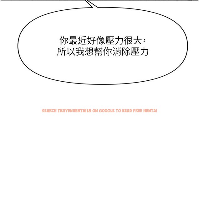 查看漫画魯蛇社畜的金手指 - 第11話-妳先用嘴巴來一次 - www.tymanga.com中的3105414图片