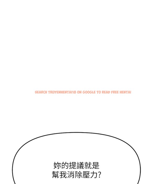 查看漫画魯蛇社畜的金手指 - 第11話-妳先用嘴巴來一次 - www.tymanga.com中的3105416图片
