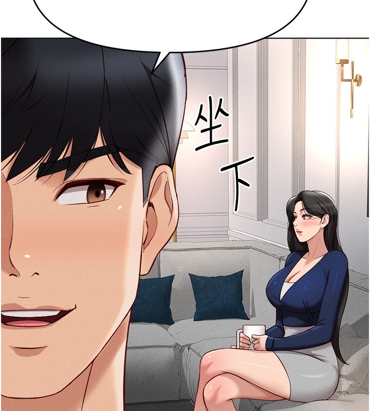 查看漫画魯蛇社畜的金手指 - 第11話-妳先用嘴巴來一次 - www.tymanga.com中的3105417图片