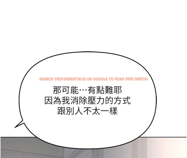 查看漫画魯蛇社畜的金手指 - 第11話-妳先用嘴巴來一次 - www.tymanga.com中的3105419图片