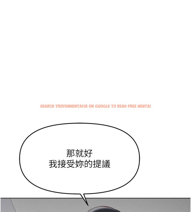 查看漫画魯蛇社畜的金手指 - 第11話-妳先用嘴巴來一次 - www.tymanga.com中的3105422图片