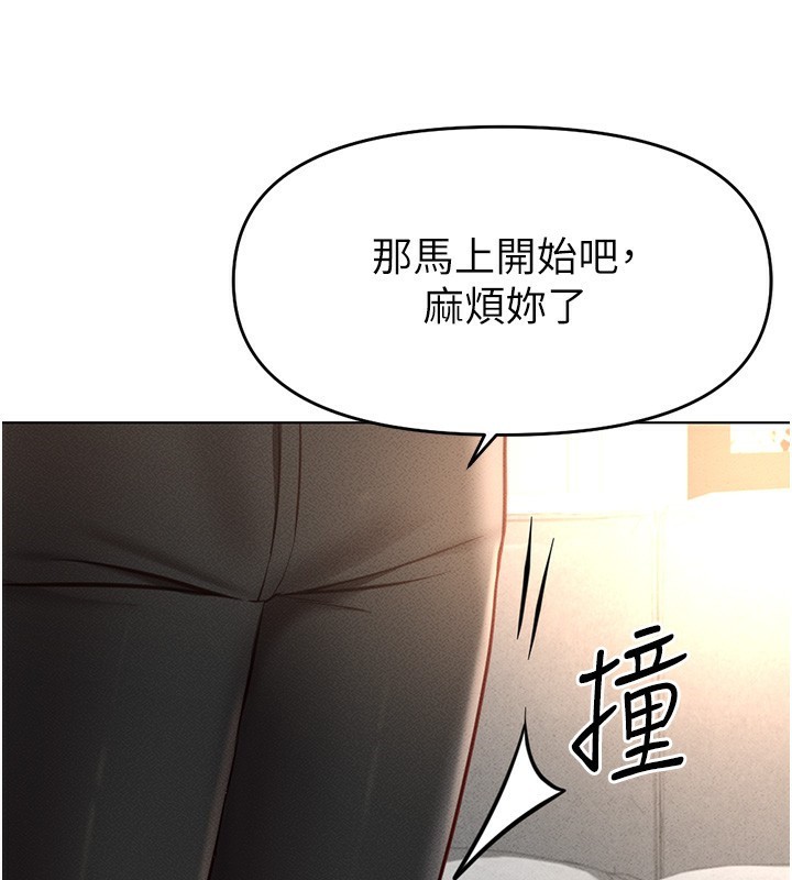 查看漫画魯蛇社畜的金手指 - 第11話-妳先用嘴巴來一次 - www.tymanga.com中的3105426图片