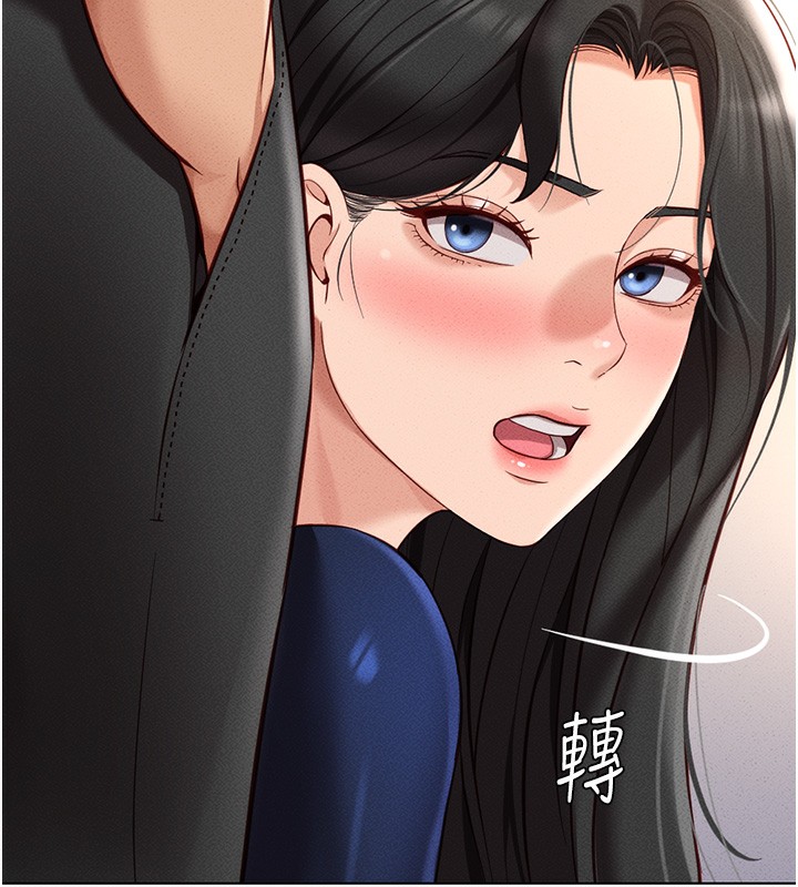 查看漫画魯蛇社畜的金手指 - 第11話-妳先用嘴巴來一次 - www.tymanga.com中的3105429图片