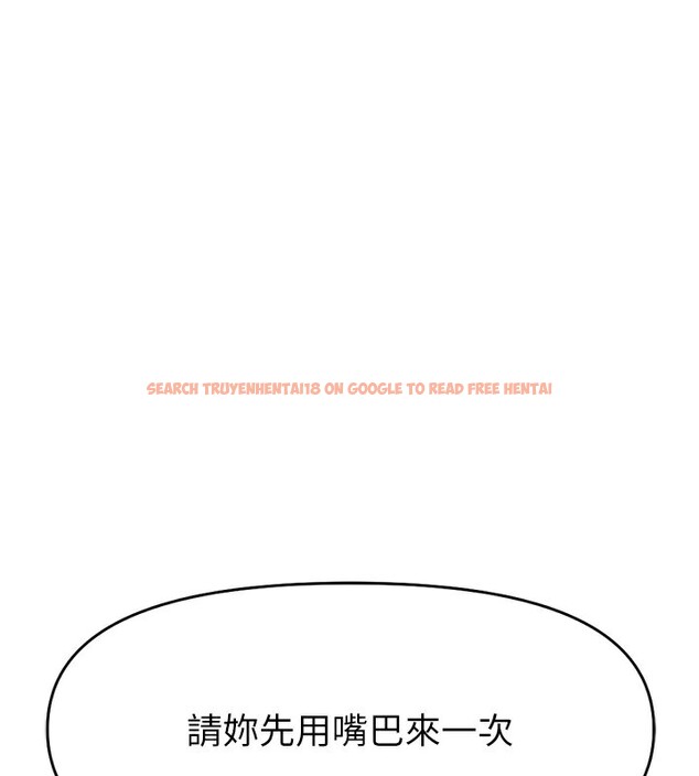 查看漫画魯蛇社畜的金手指 - 第11話-妳先用嘴巴來一次 - www.tymanga.com中的3105432图片