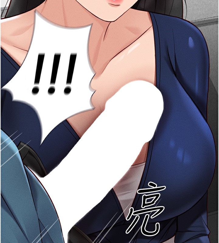查看漫画魯蛇社畜的金手指 - 第11話-妳先用嘴巴來一次 - www.tymanga.com中的3105434图片