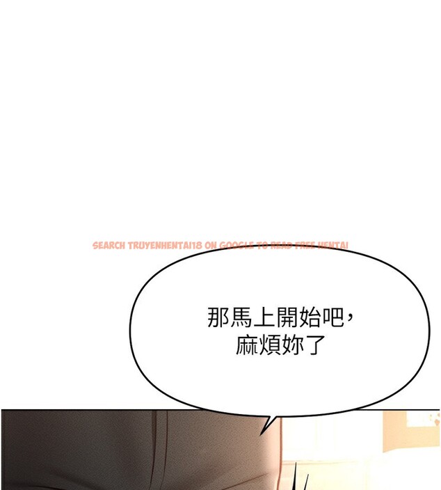 查看漫画魯蛇社畜的金手指 - 第12話-成為下屬的肉便器 - www.tymanga.com中的3126234图片